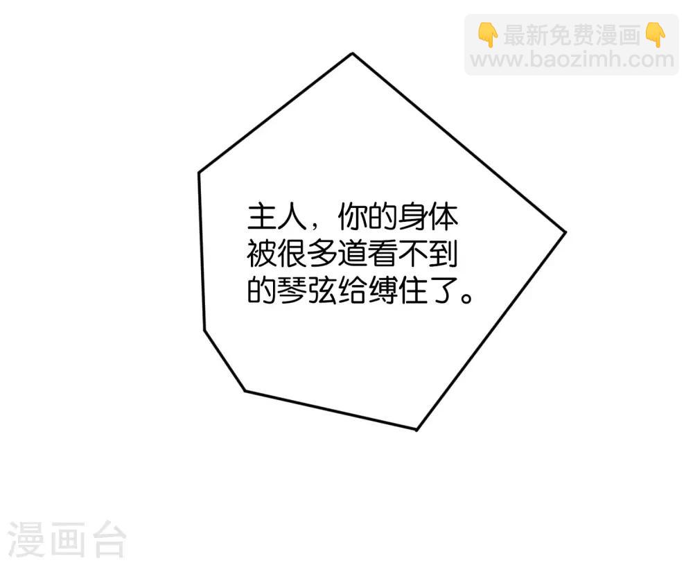 第39话 居然势均力敌，棋逢对手？！(1/2)-第43话