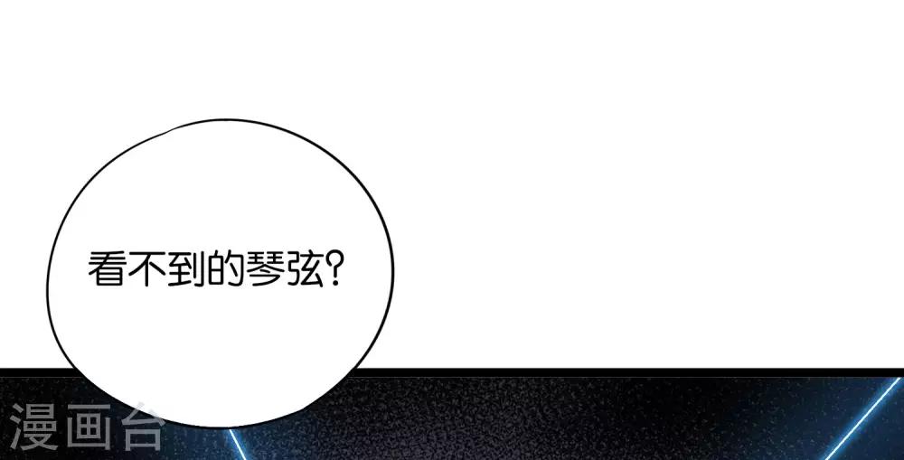 第39话 居然势均力敌，棋逢对手？！(1/2)-第43话