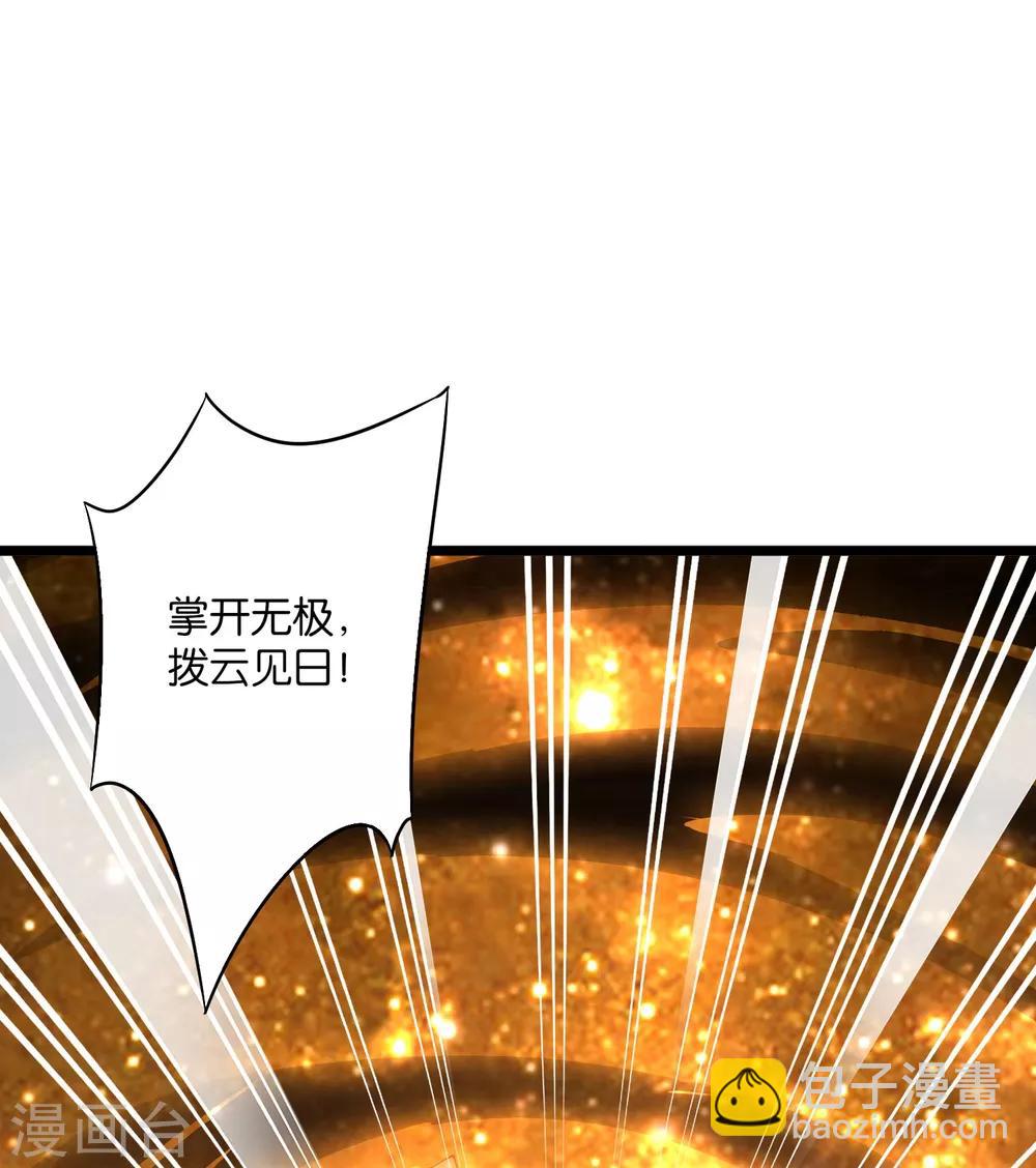 第39话 居然势均力敌，棋逢对手？！(1/2)-第43话