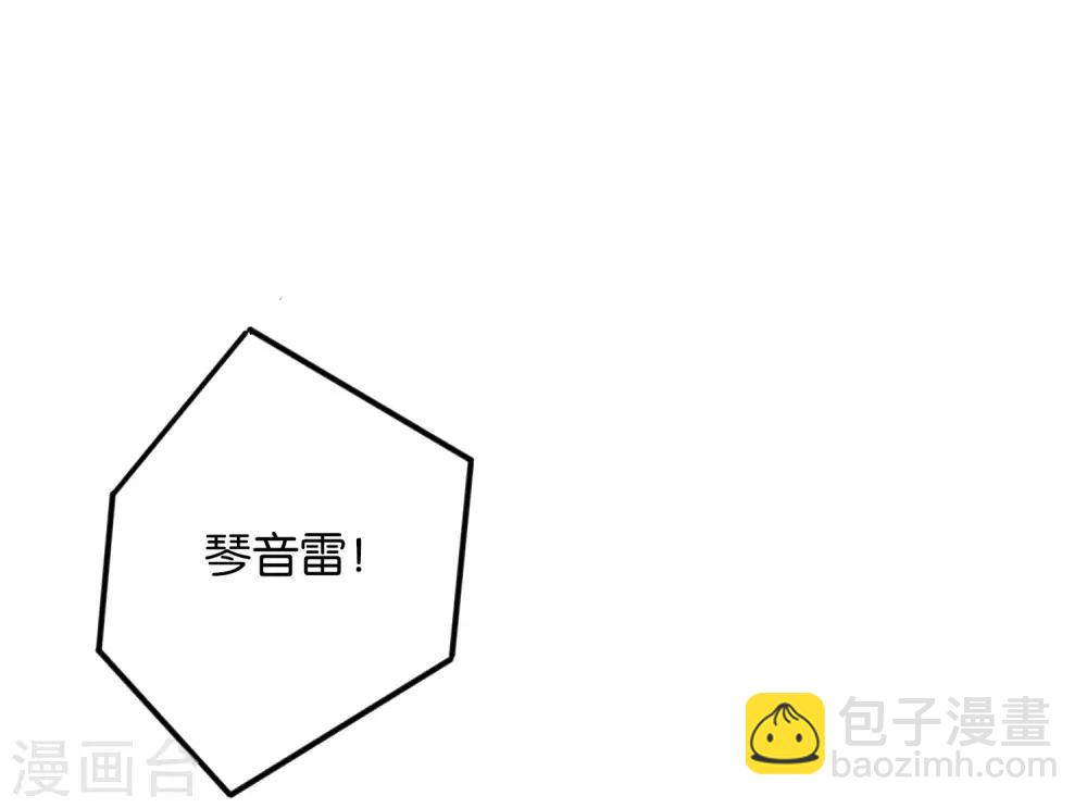 第39话 居然势均力敌，棋逢对手？！(1/2)-第43话