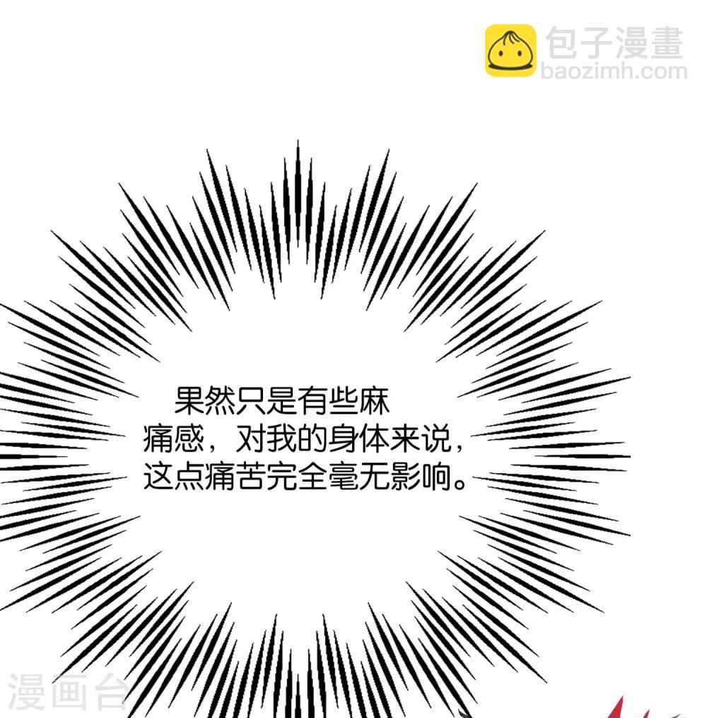 第39话 居然势均力敌，棋逢对手？！(1/2)-第43话