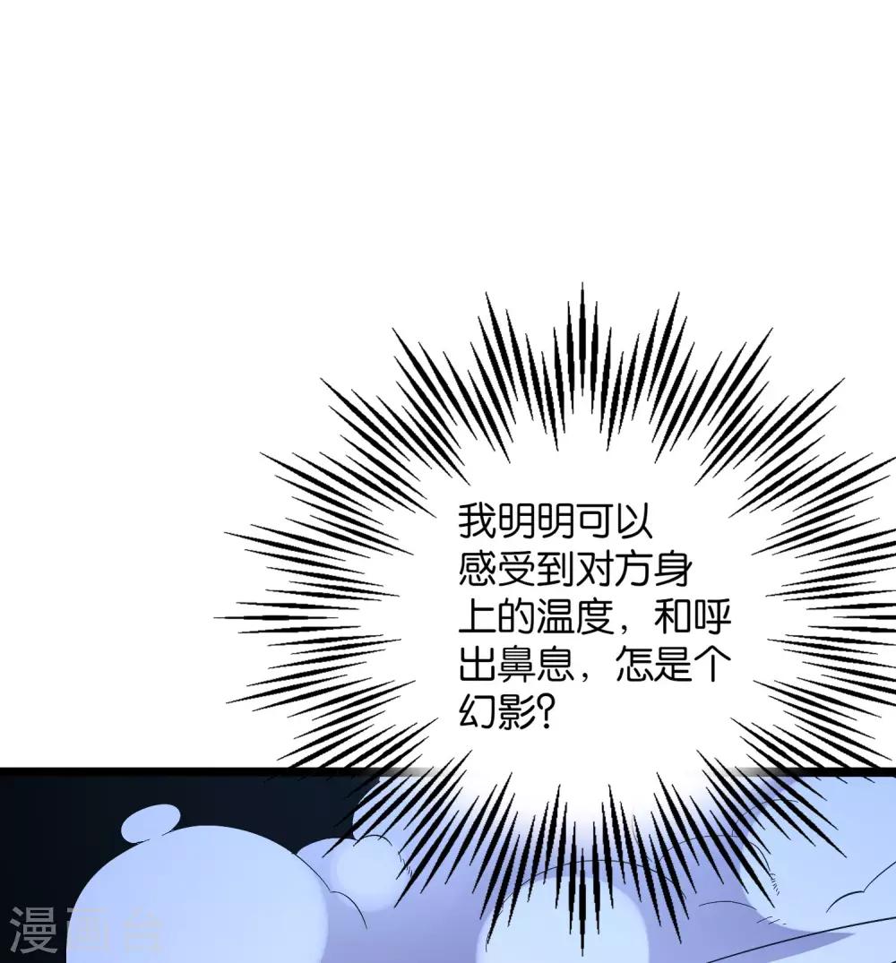 第39话 居然势均力敌，棋逢对手？！(1/2)-第43话