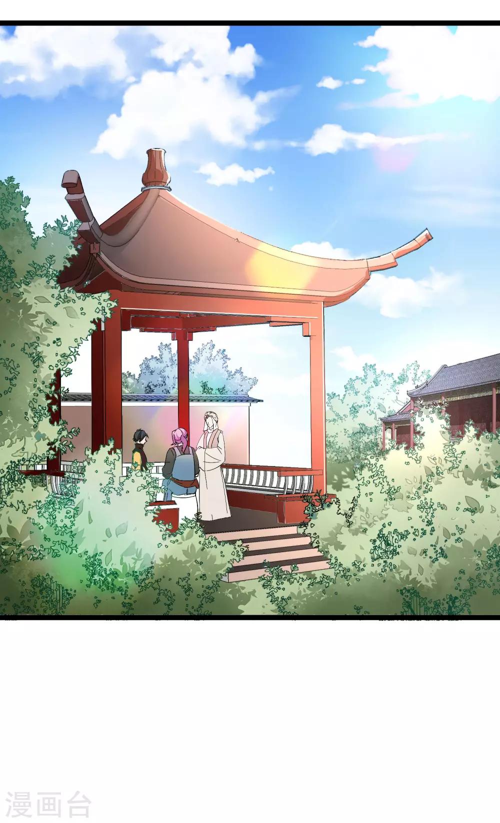 第41话 刚出虎口又入狼窝？！(1/2)-第45话