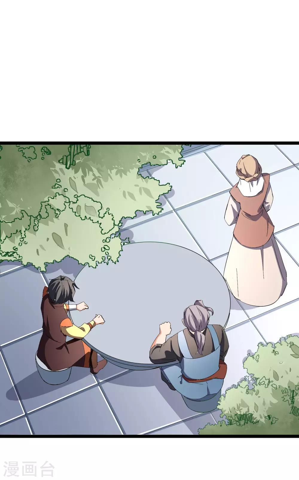 第41话 刚出虎口又入狼窝？！(1/2)-第45话