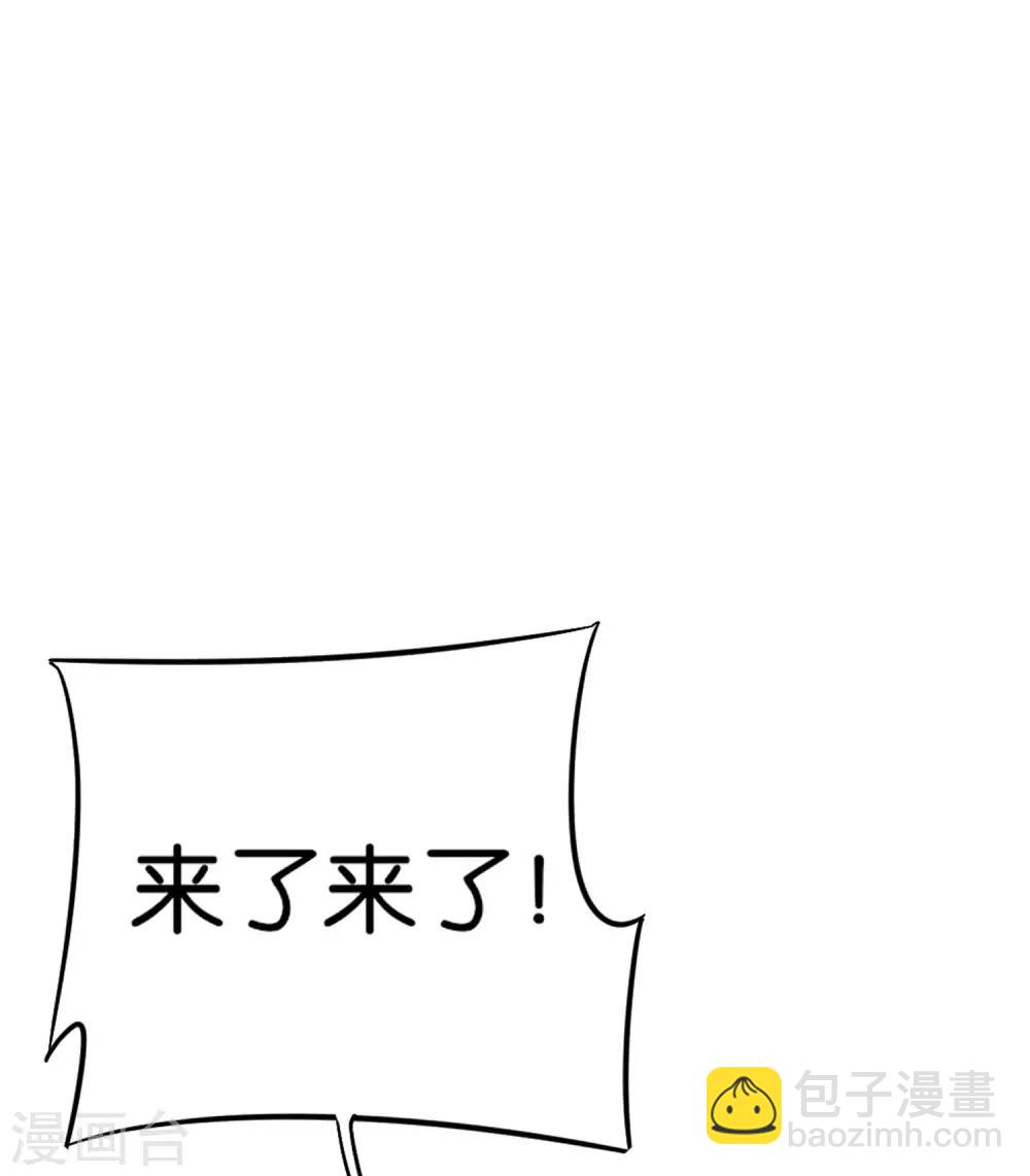 第41话 刚出虎口又入狼窝？！(1/2)-第45话