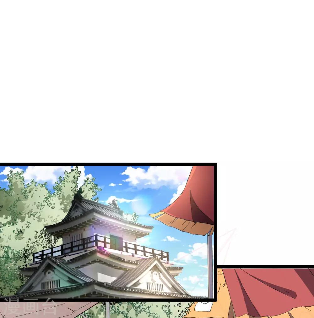 第41话 刚出虎口又入狼窝？！(1/2)-第45话