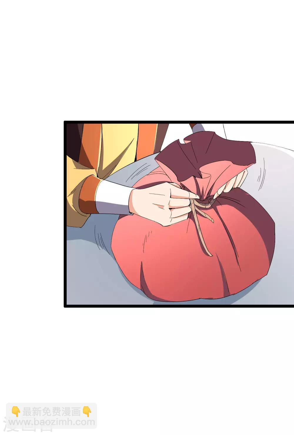 第41话 刚出虎口又入狼窝？！(1/2)-第45话