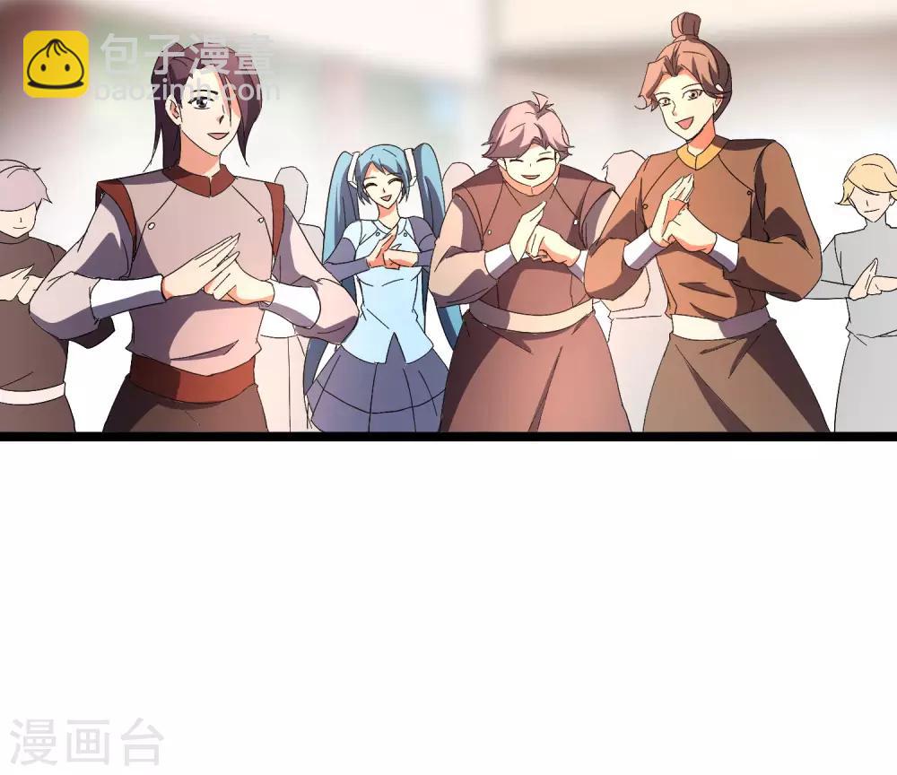 第41话 刚出虎口又入狼窝？！(1/2)-第45话