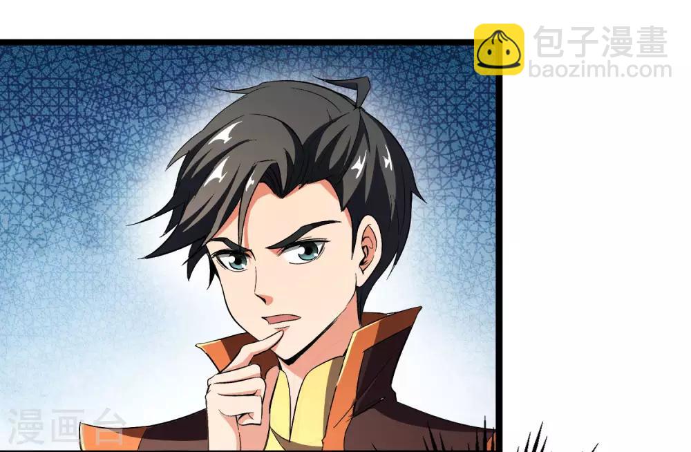 第41话 刚出虎口又入狼窝？！(1/2)-第45话