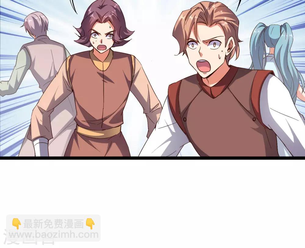 第43话 祖宗的棺材板盖不住了！-第47话
