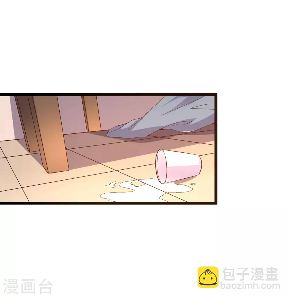 第43话 祖宗的棺材板盖不住了！-第47话