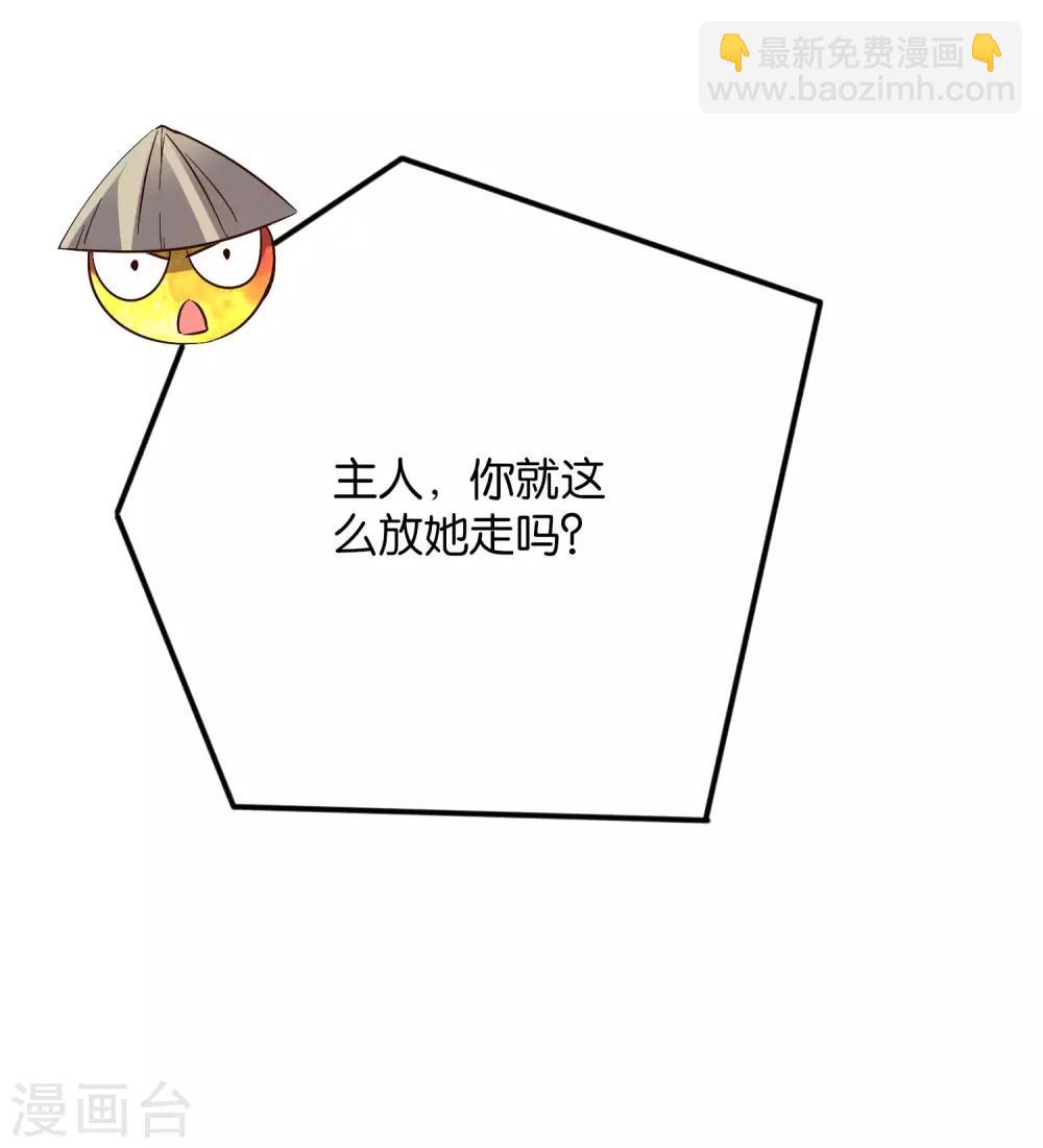 第43话 祖宗的棺材板盖不住了！-第47话