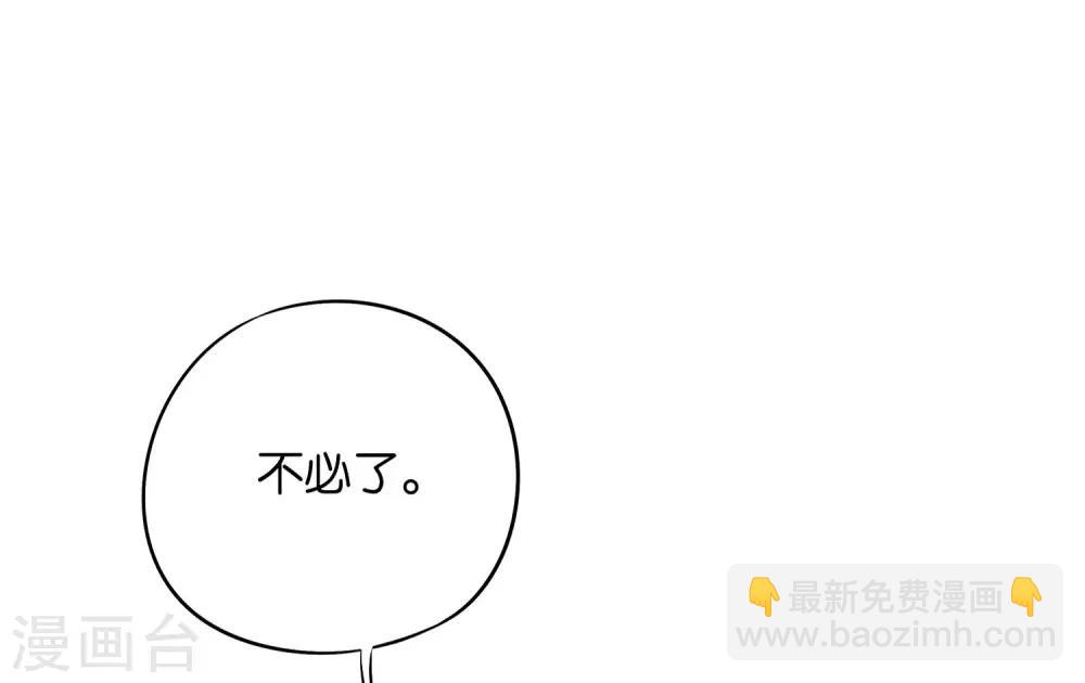 第43话 祖宗的棺材板盖不住了！-第47话
