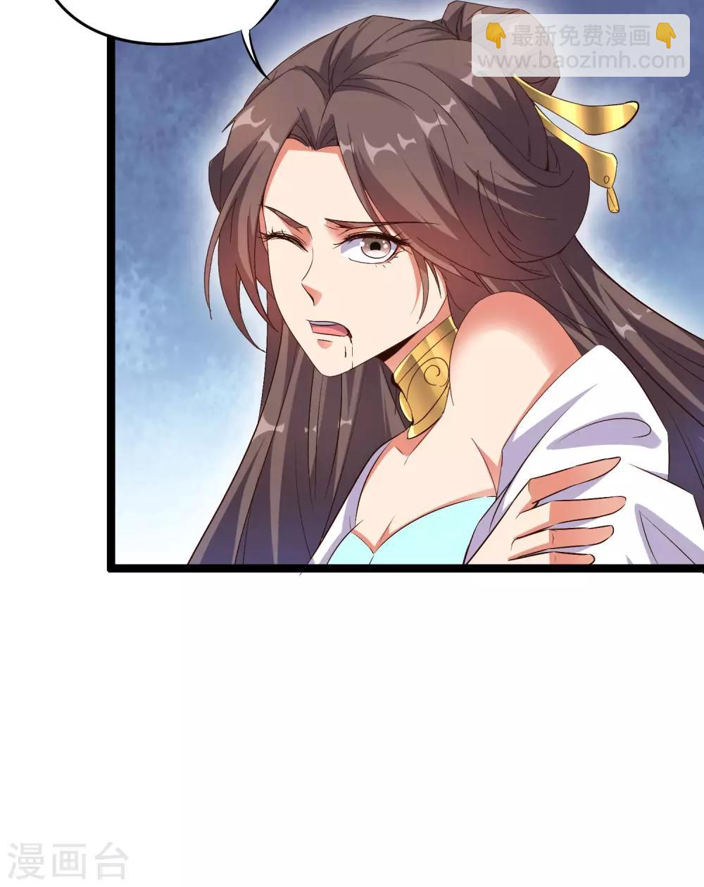 第45话 什么？你是我师姐？！！(1/2)-第49话