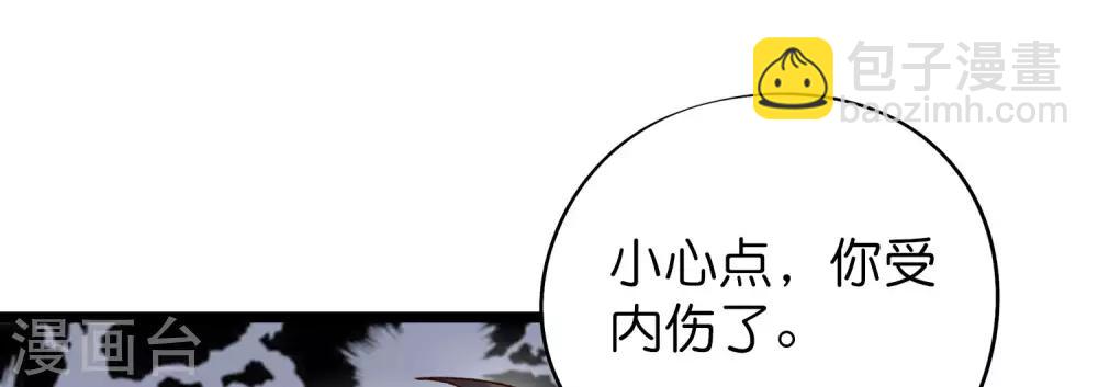 第45话 什么？你是我师姐？！！(1/2)-第49话