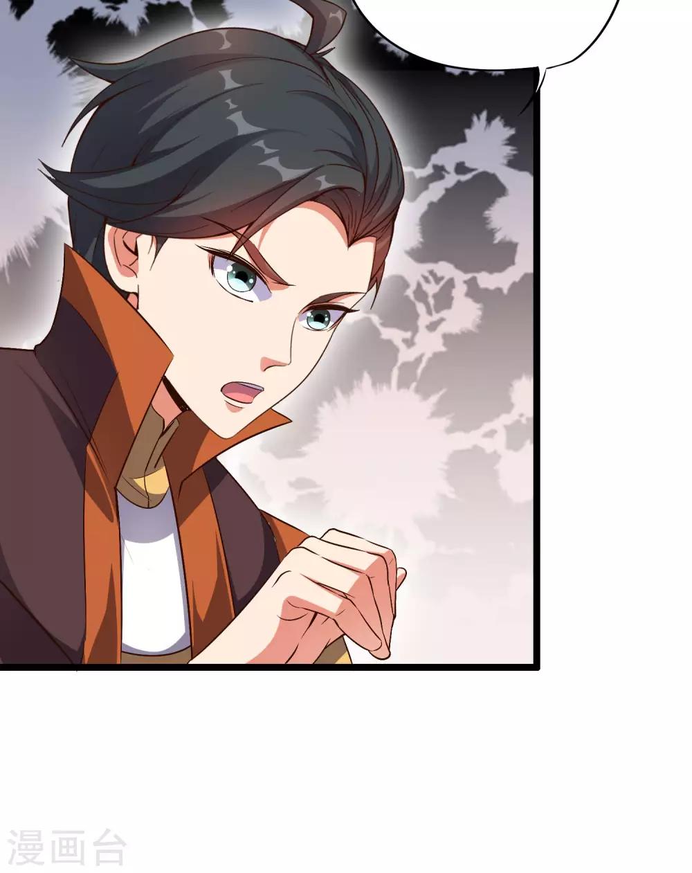 第45话 什么？你是我师姐？！！(1/2)-第49话