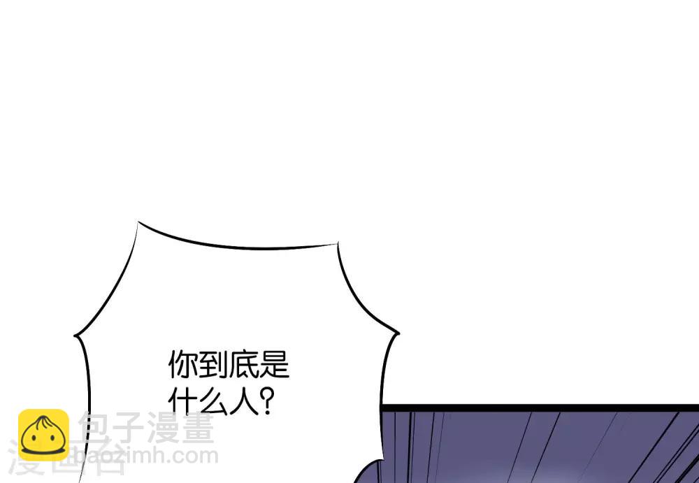 第45话 什么？你是我师姐？！！(1/2)-第49话