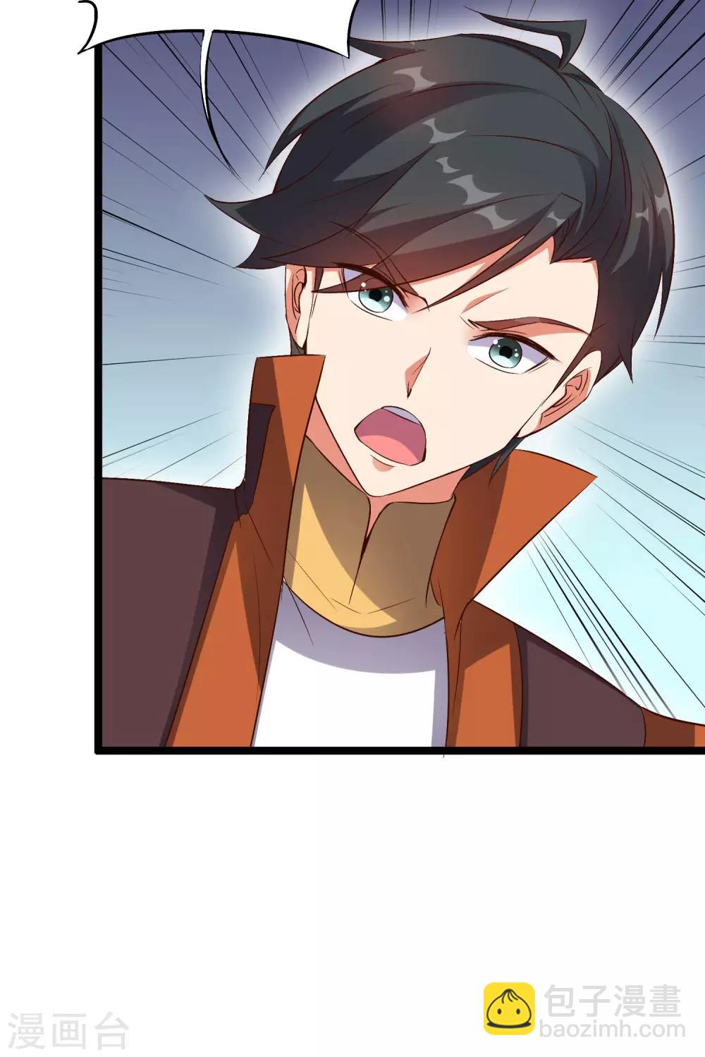 第45话 什么？你是我师姐？！！(1/2)-第49话