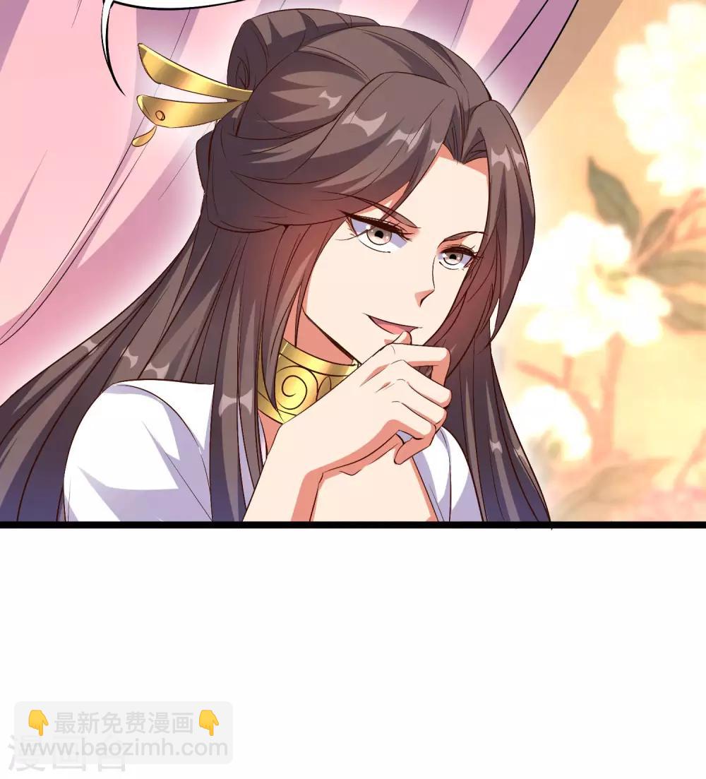 第45话 什么？你是我师姐？！！(1/2)-第49话