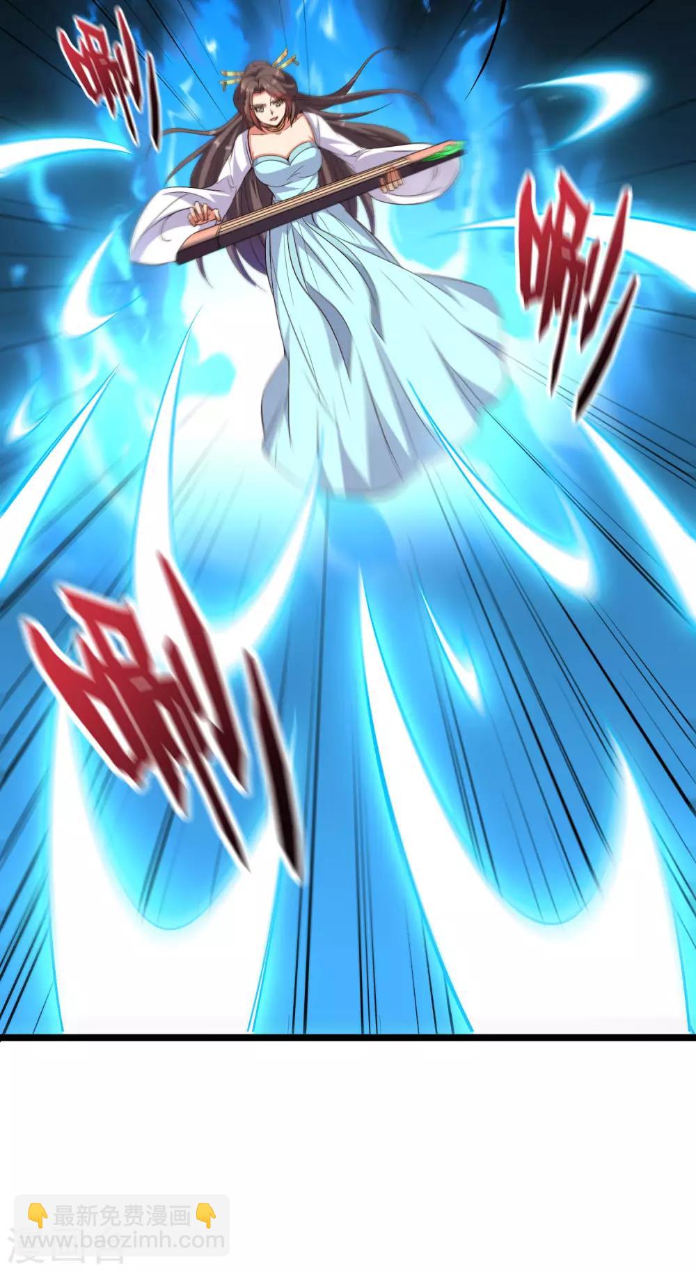 第45话 什么？你是我师姐？！！(1/2)-第49话