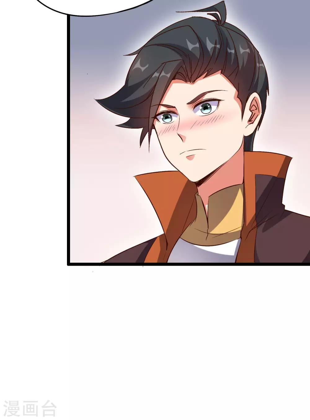 第45话 什么？你是我师姐？！！(1/2)-第49话