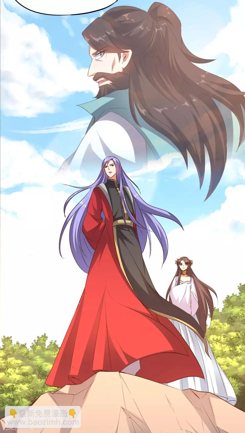 第45话 什么？你是我师姐？！！(1/2)-第49话