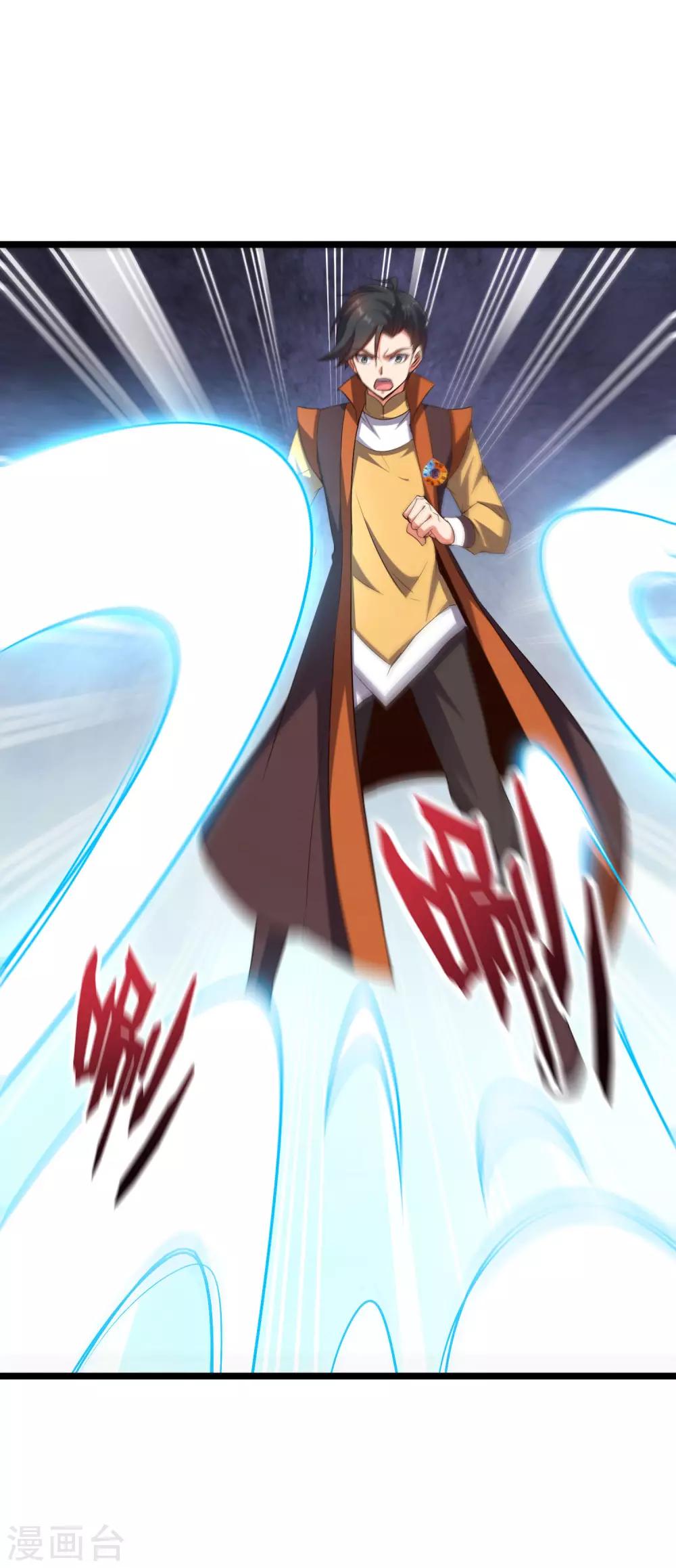 第45话 什么？你是我师姐？！！(1/2)-第49话