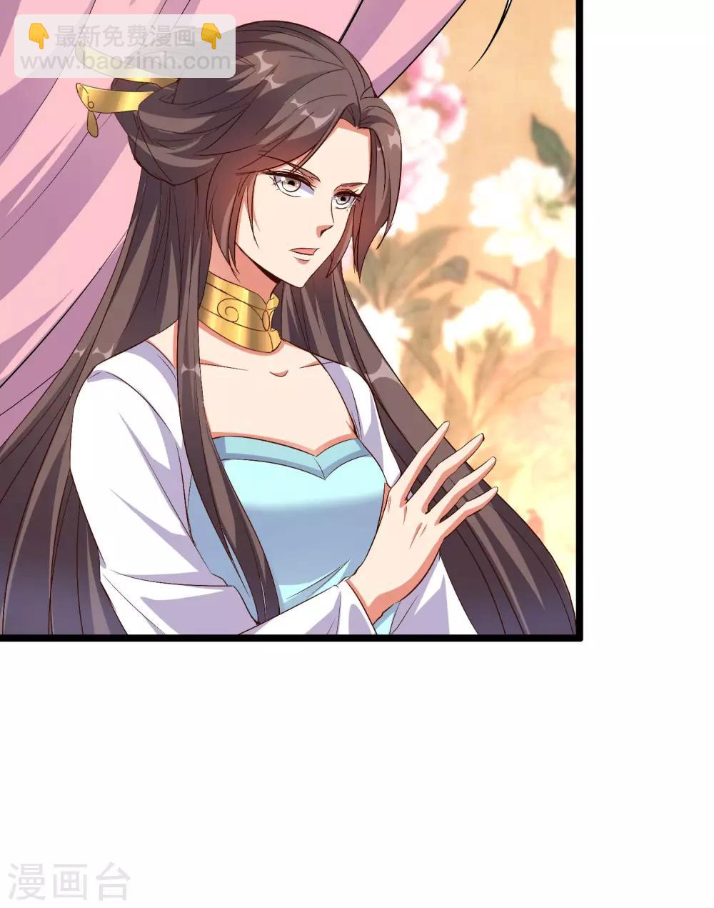 第45话 什么？你是我师姐？！！(1/2)-第49话