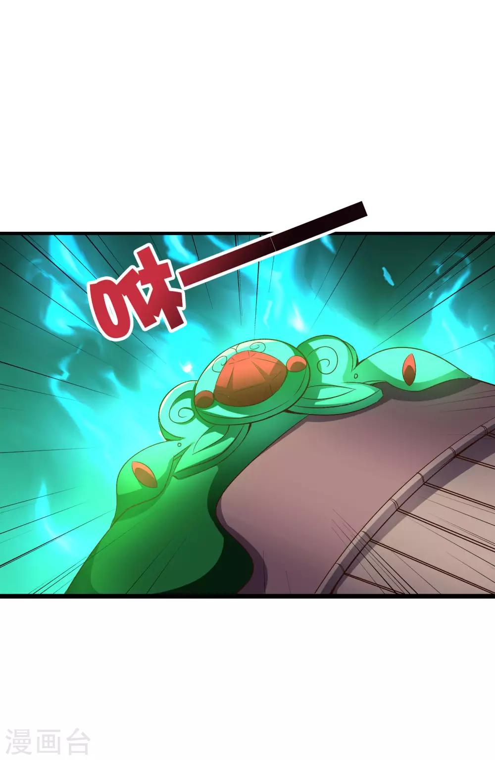 第45话 什么？你是我师姐？！！(1/2)-第49话