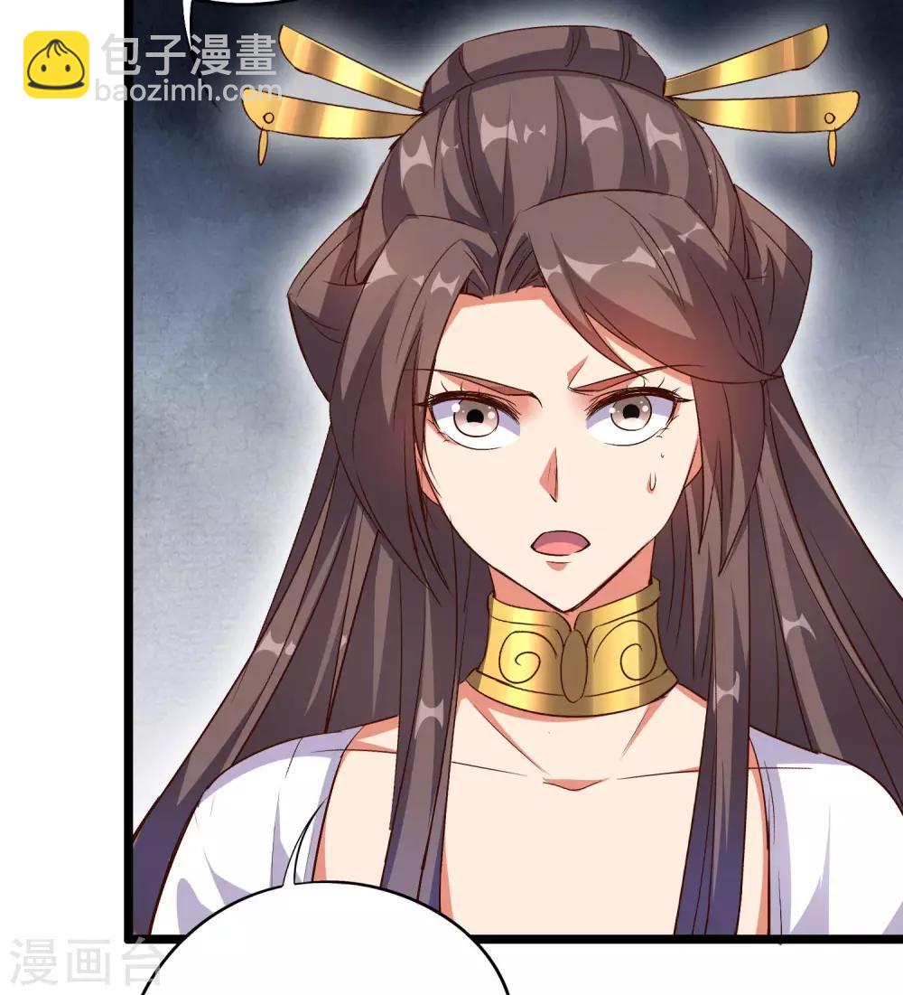 第45话 什么？你是我师姐？！！(1/2)-第49话