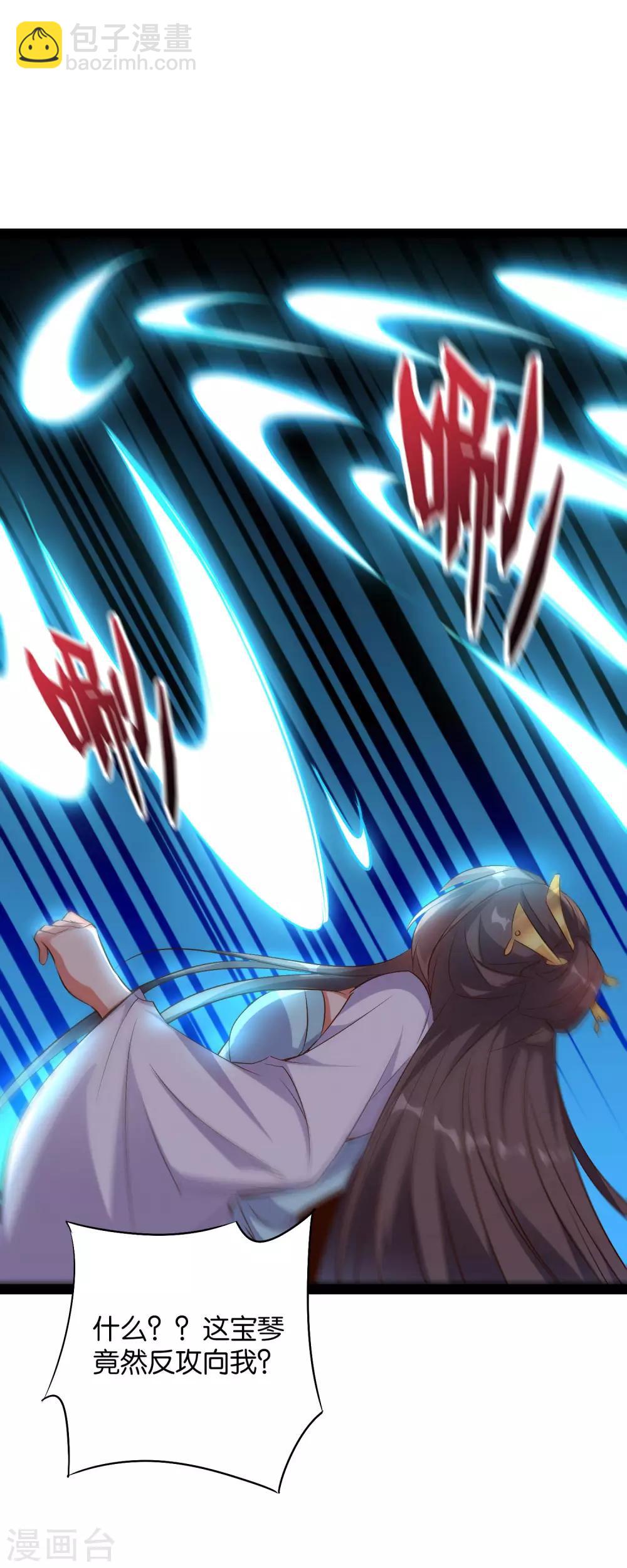 第45话 什么？你是我师姐？！！(1/2)-第49话