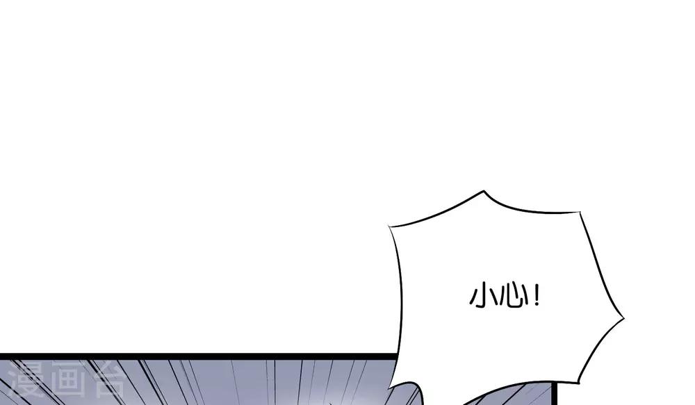 第45话 什么？你是我师姐？！！(1/2)-第49话