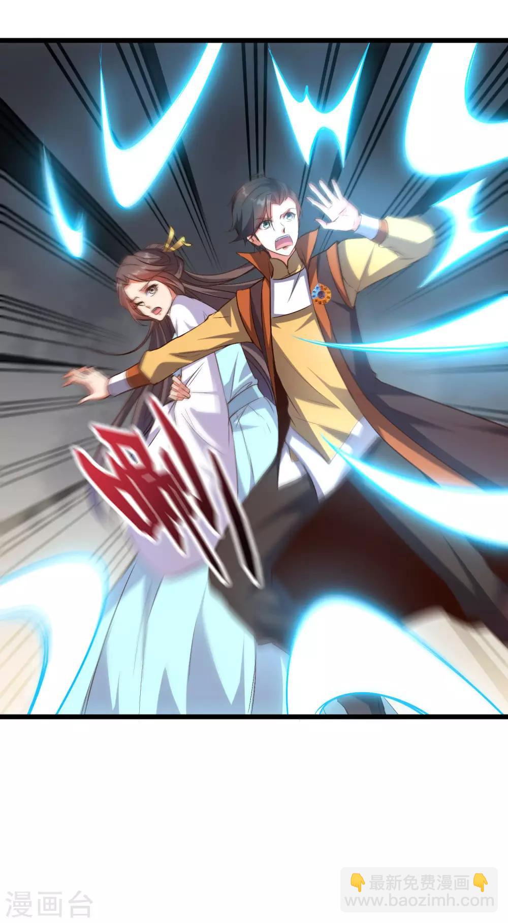 第45话 什么？你是我师姐？！！(1/2)-第49话