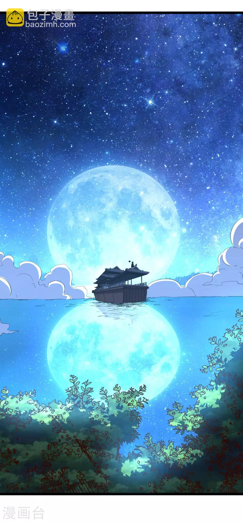 第47话 神明体内拥有的无限空间！(1/2)-第51话