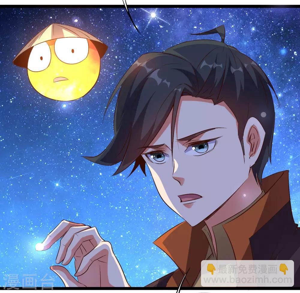 第47话 神明体内拥有的无限空间！(1/2)-第51话