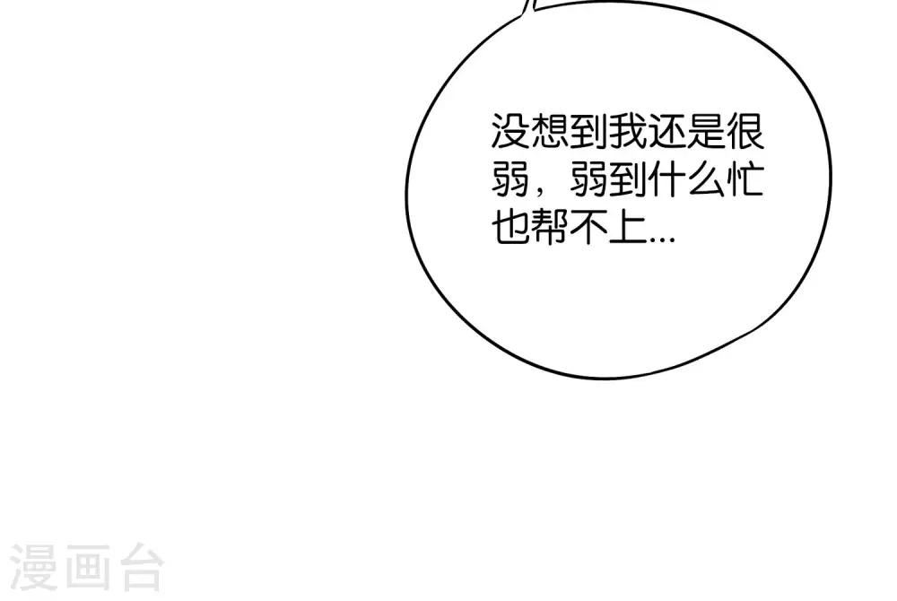 第47话 神明体内拥有的无限空间！(1/2)-第51话
