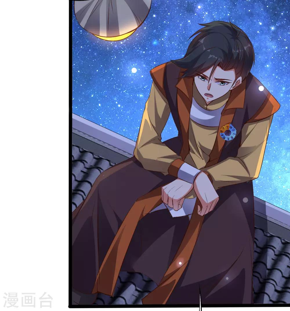 第47话 神明体内拥有的无限空间！(1/2)-第51话