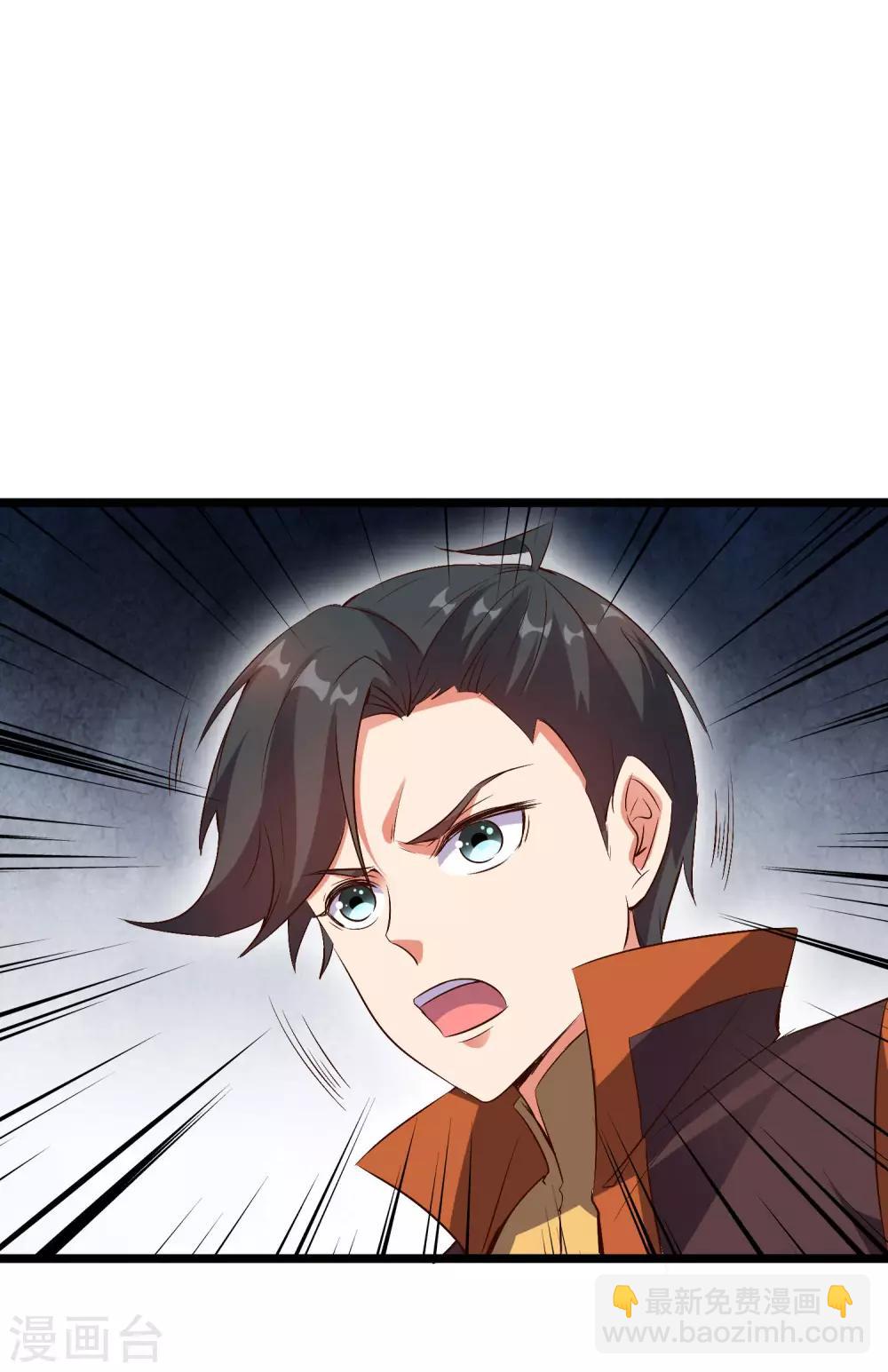 第47话 神明体内拥有的无限空间！(1/2)-第51话