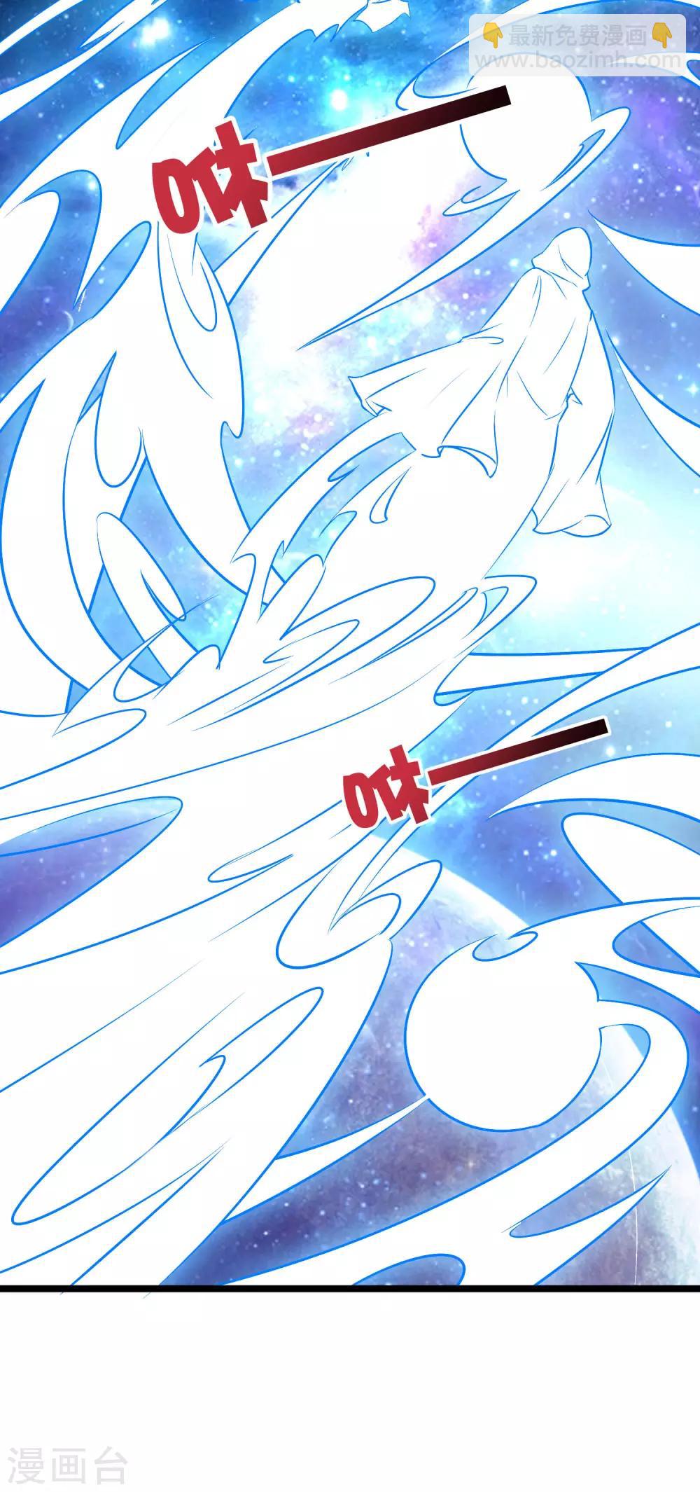 第47话 神明体内拥有的无限空间！(1/2)-第51话