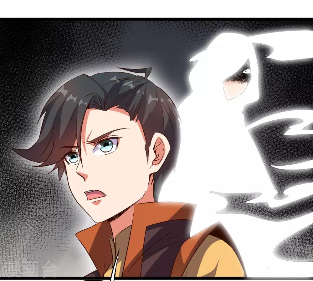 第47话 神明体内拥有的无限空间！(1/2)-第51话