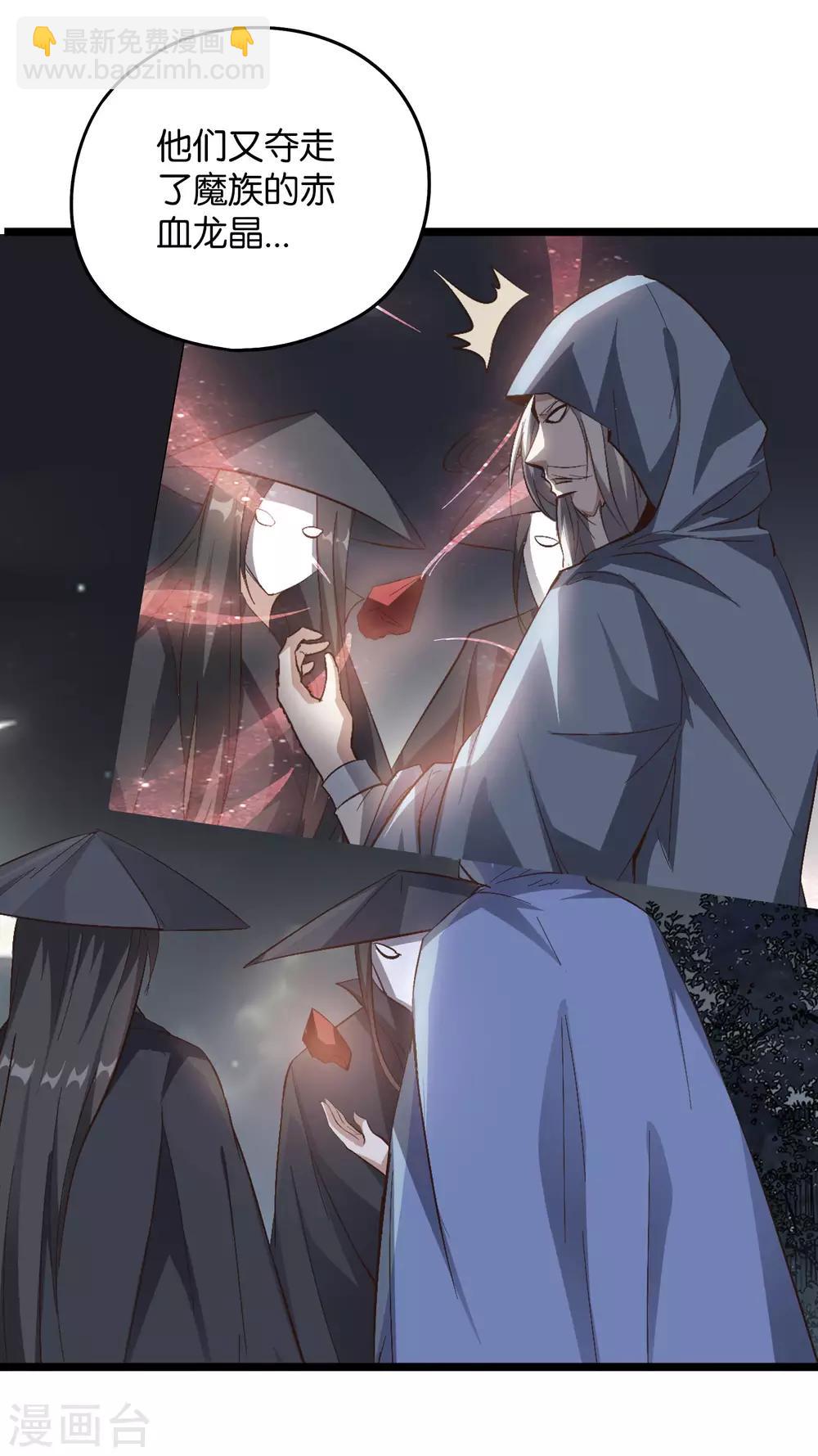 第47话 神明体内拥有的无限空间！(1/2)-第51话
