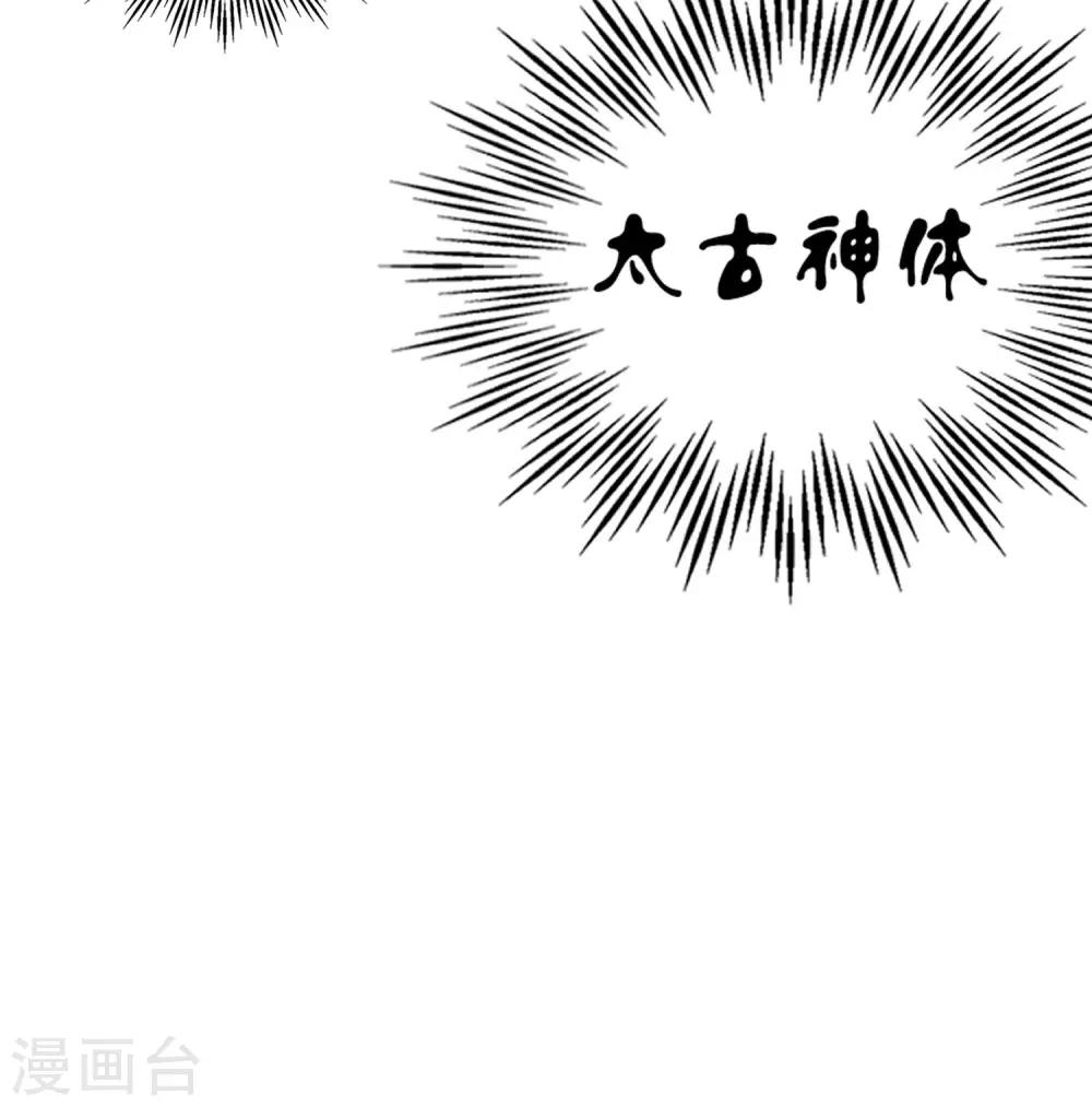 第47话 神明体内拥有的无限空间！(1/2)-第51话