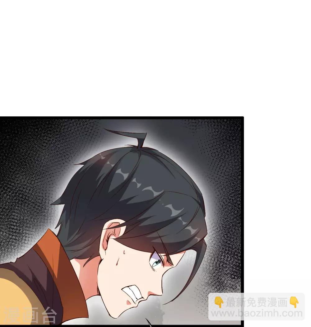 第47话 神明体内拥有的无限空间！(1/2)-第51话