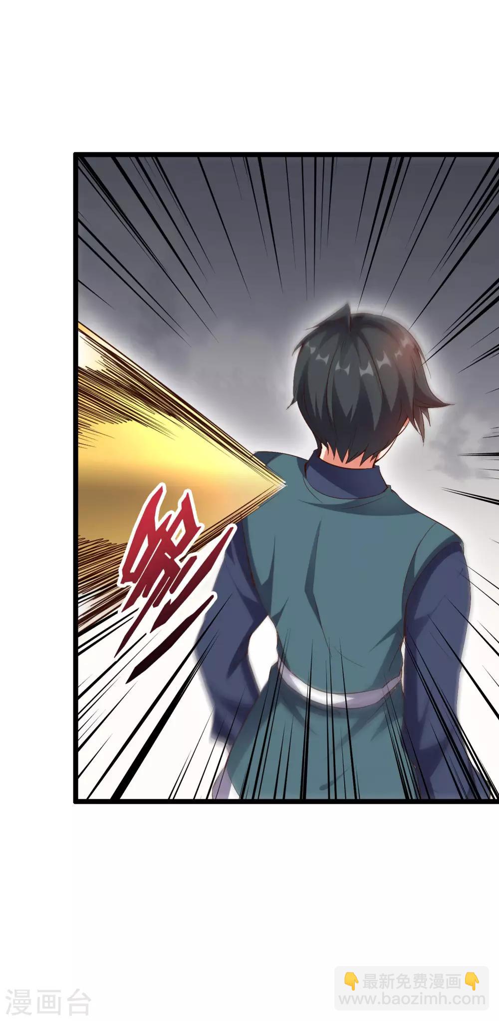第2季2话 你是哪里来的妖僧？(1/2)-第53话