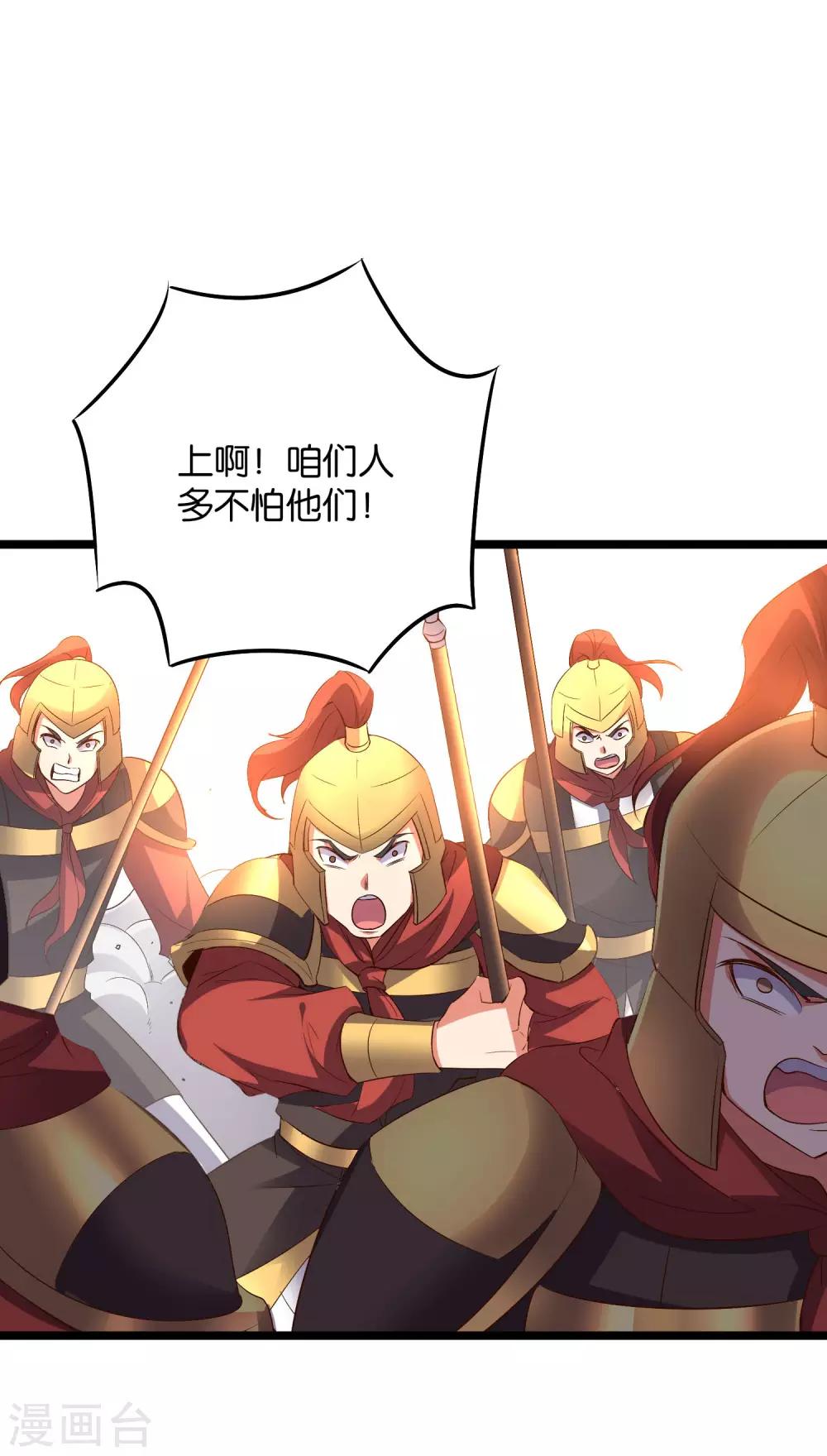 第2季2话 你是哪里来的妖僧？(1/2)-第53话