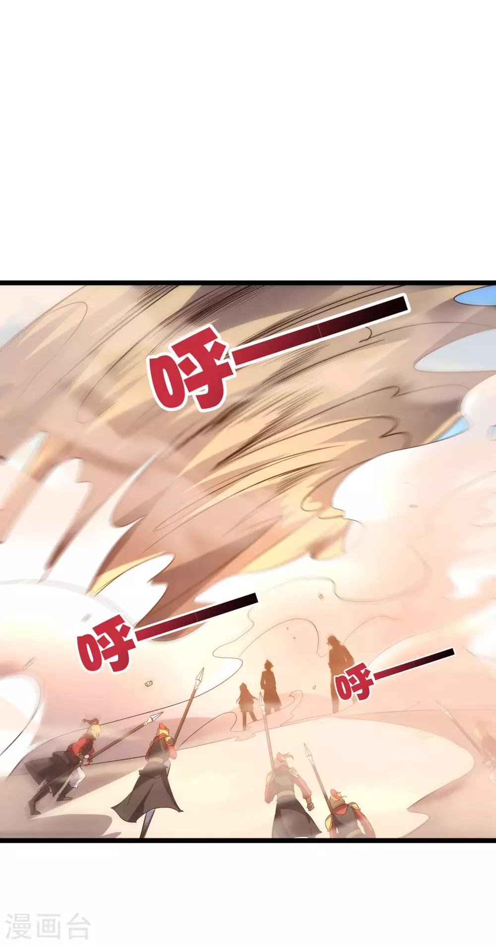 第2季2话 你是哪里来的妖僧？(1/2)-第53话