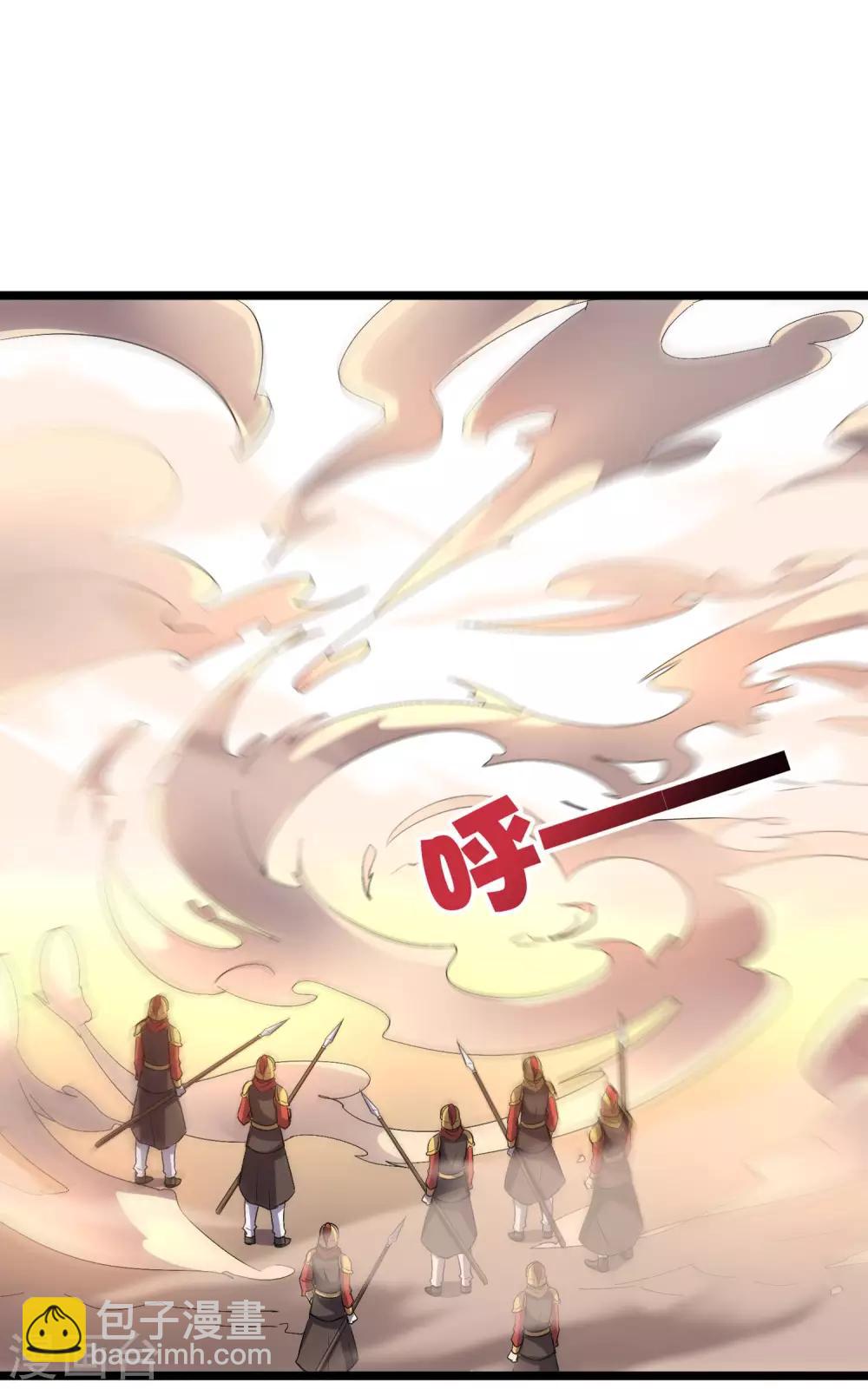 第2季2话 你是哪里来的妖僧？(1/2)-第53话