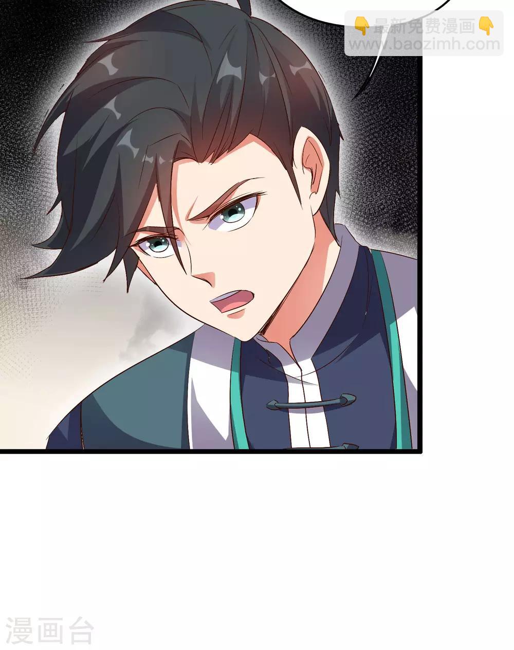 第2季2话 你是哪里来的妖僧？(1/2)-第53话