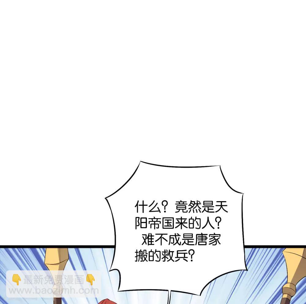 第2季2话 你是哪里来的妖僧？(1/2)-第53话