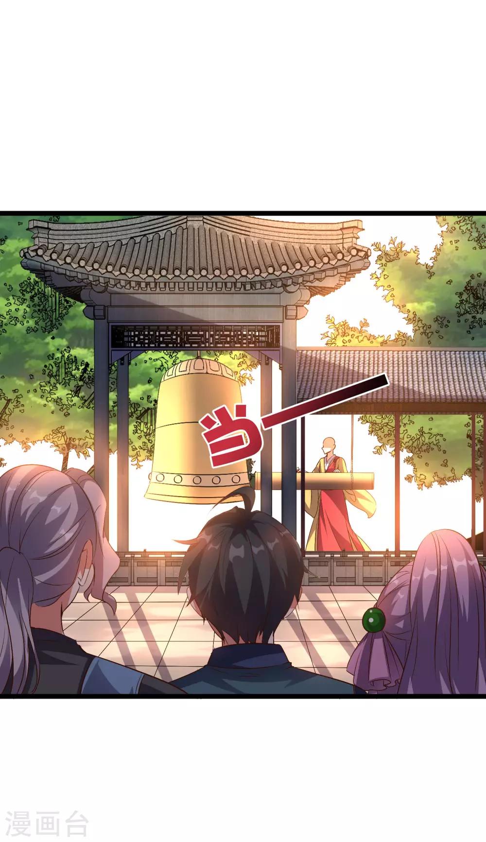 第2季2话 你是哪里来的妖僧？(1/2)-第53话